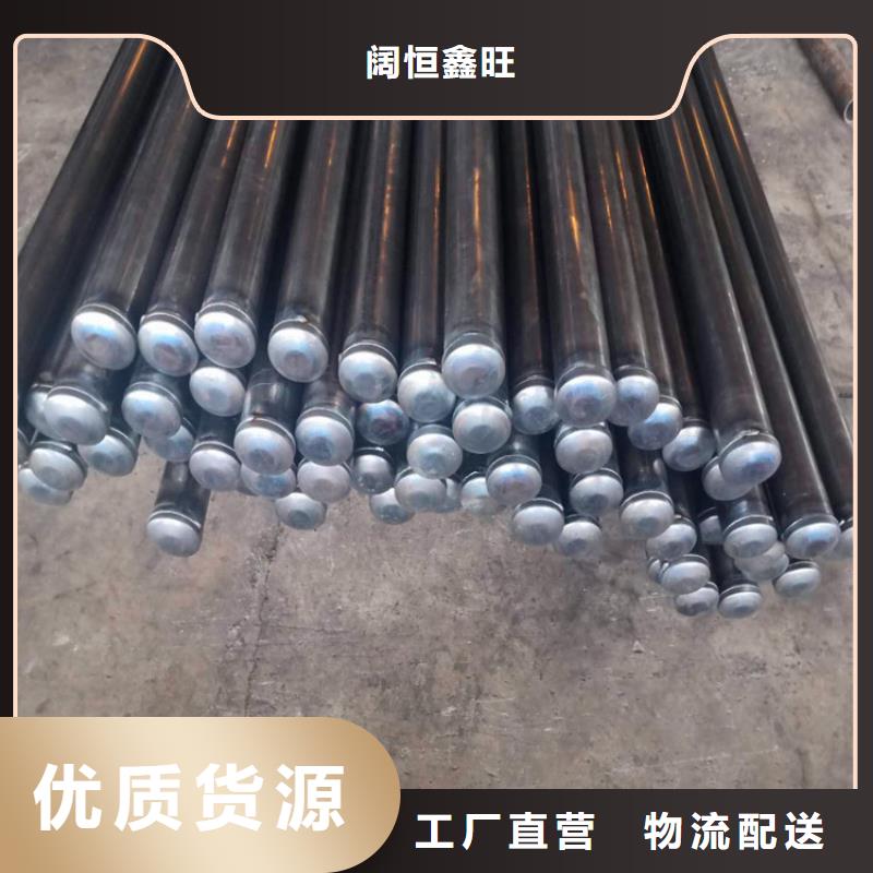 50*3mm超前小导管4850注浆小导管生产视频