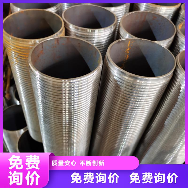 水文钻探注浆管114*3*4管棚注浆管生产厂家