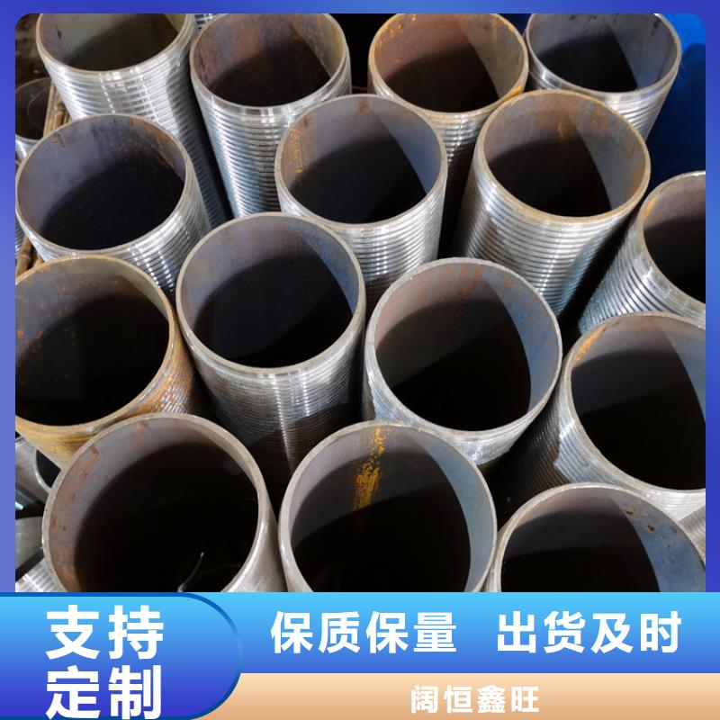 预埋式注浆管76mm管棚管厂家今日价格