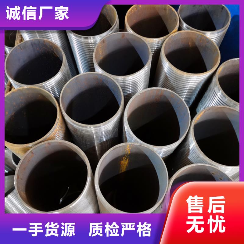 50*3mm超前小导管4850注浆小导管生产视频