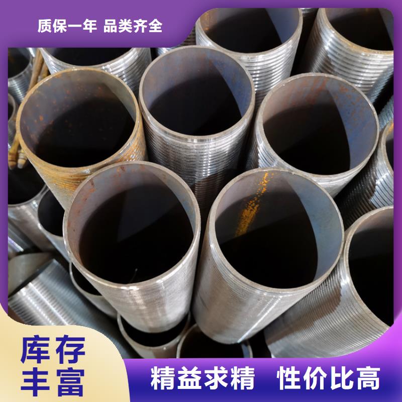 桥梁护坡用注浆管32-38超前小导管生产基地