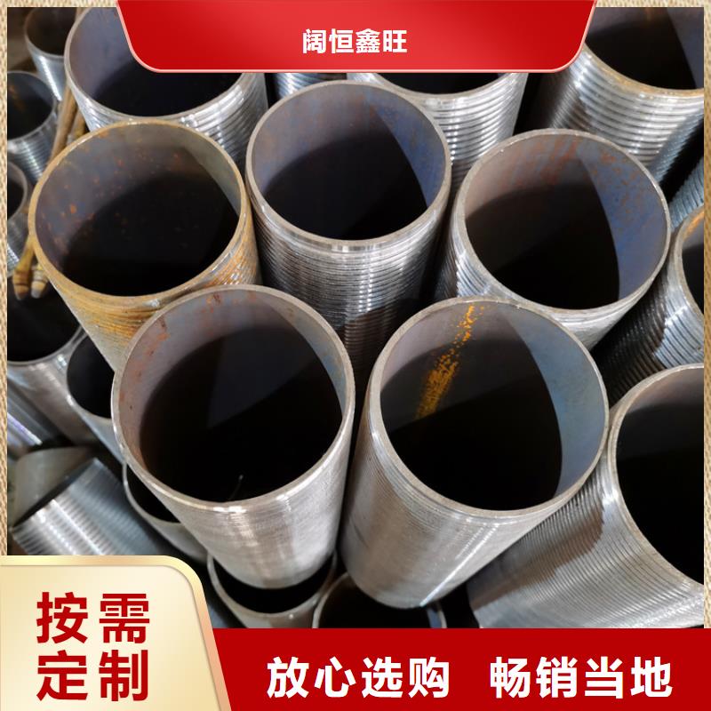 89*3*4注浆管桥梁支护用钢花管可加工定制