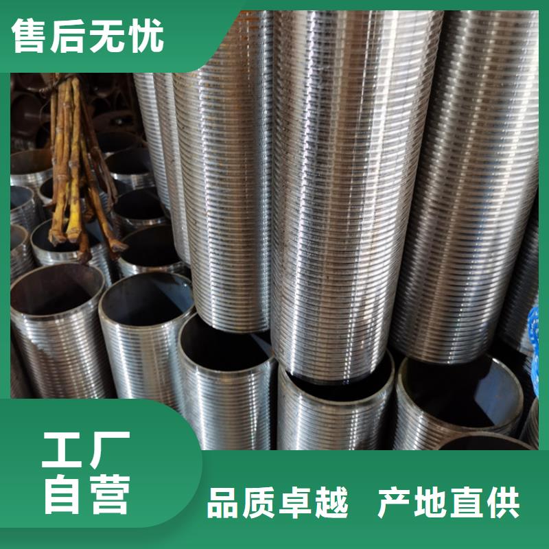 108mm无缝注浆管4850注浆小导管生产视频