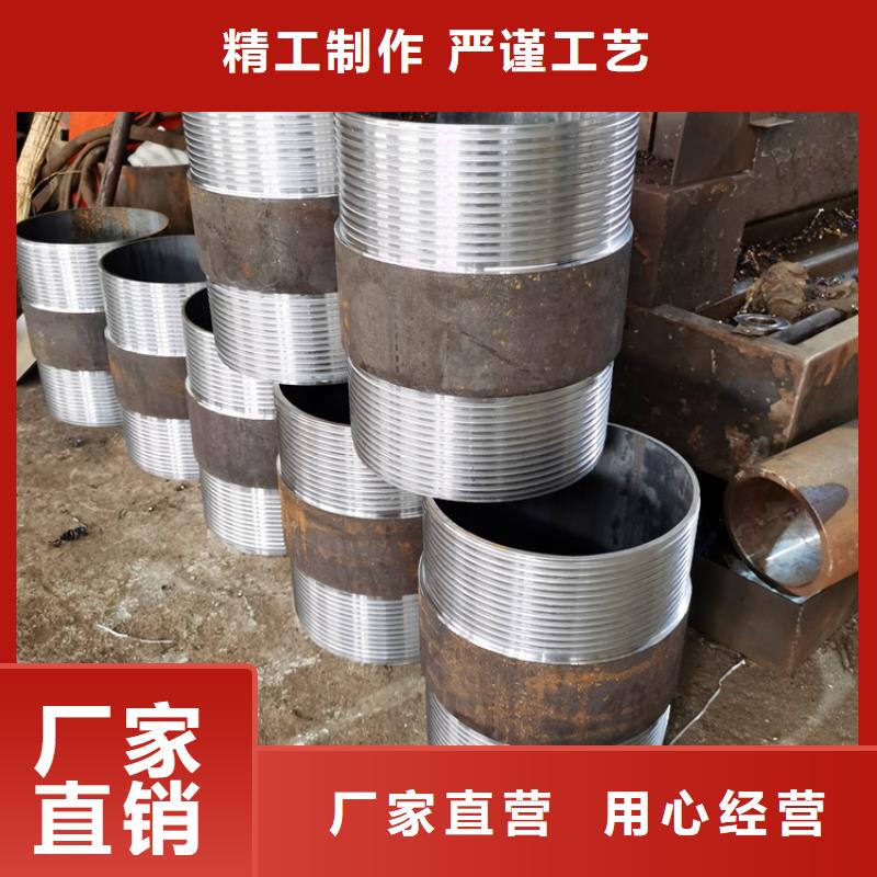 外径114壁厚6mm管棚注浆管价格优惠