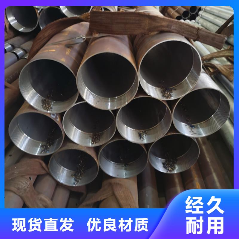 超前小导管133*4桥梁注浆管货源充足