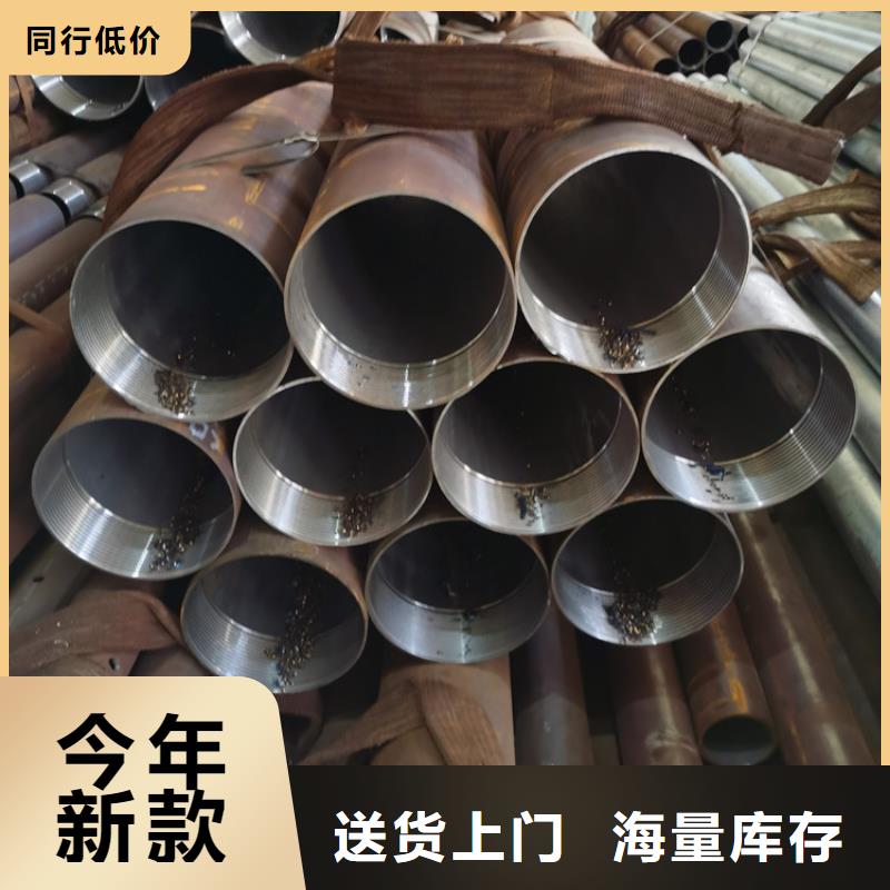 180*5*6注浆管桥梁加固用管连接视频