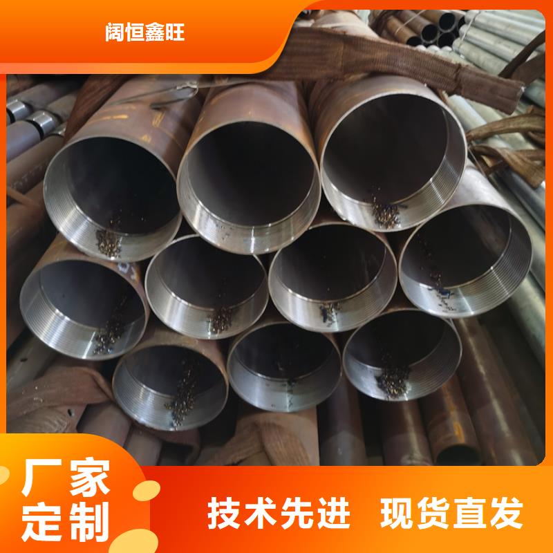 法兰式声测管25*4超前小导管价格行情