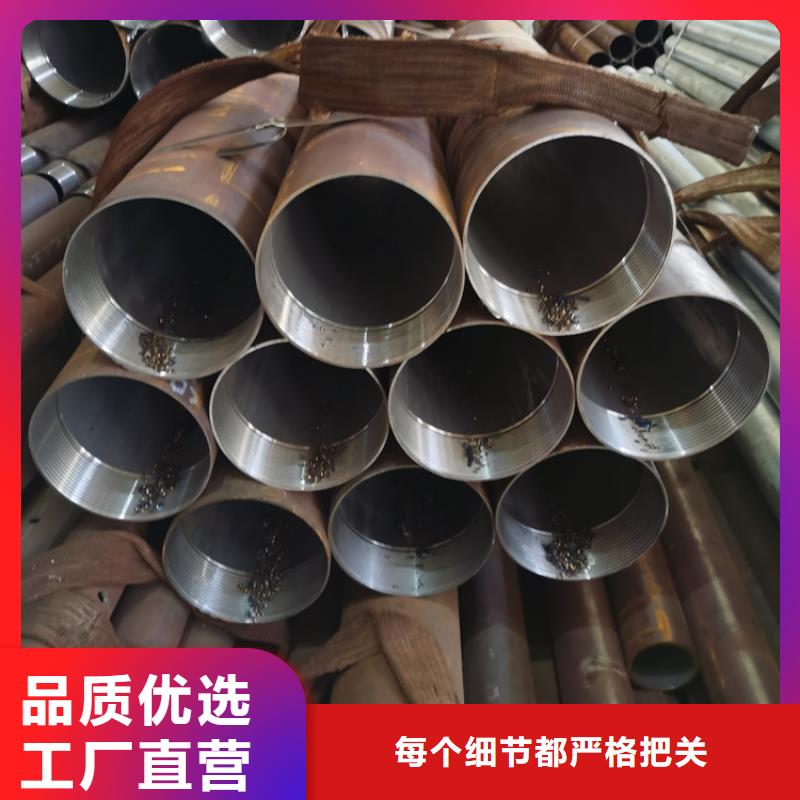 涵洞加固注浆管76*5管棚注浆管厂家报价