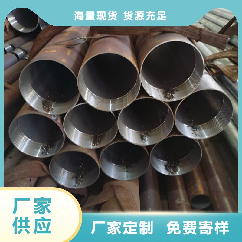 76*3*4注浆管桥梁支护用钢花管施工工艺