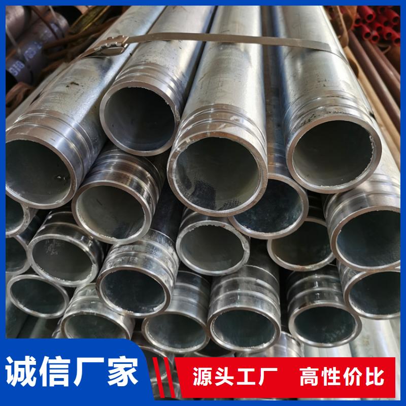 大口径注浆管133*4注浆管今日价格