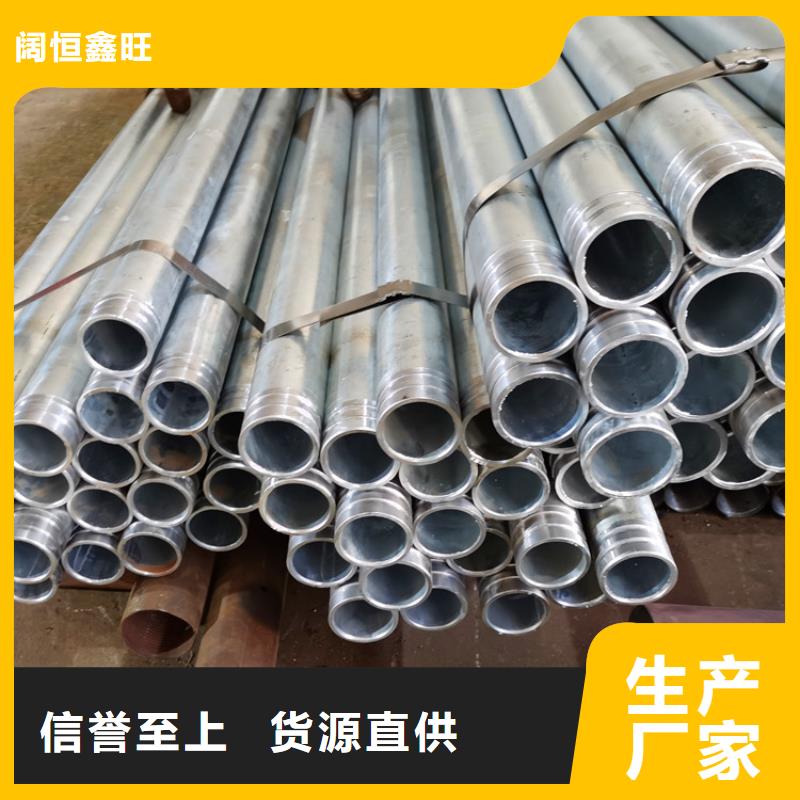 外径180壁厚6mm注浆管定尺加工