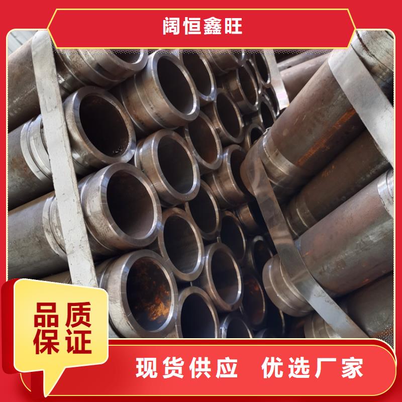 大口径无缝注浆管114-133注浆钢花管批发零售价格