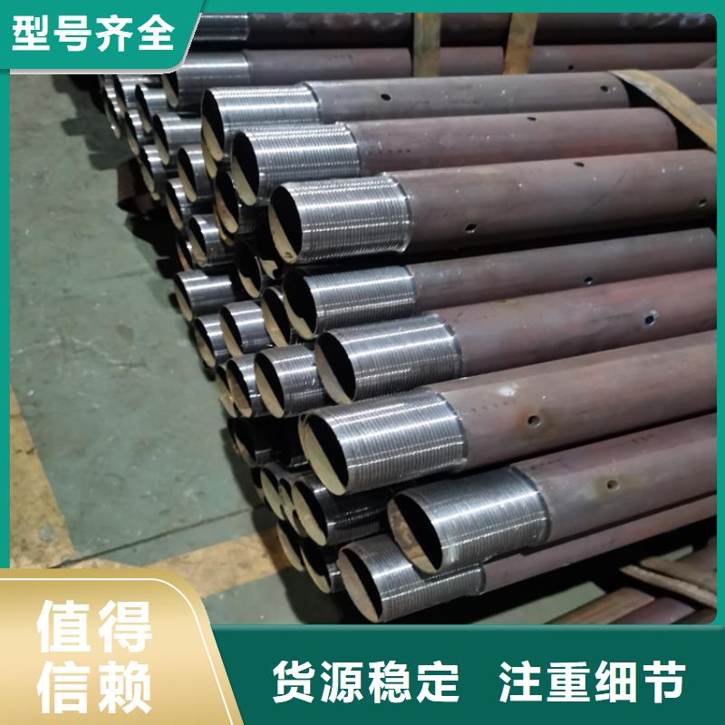 4850超前小导管注浆管订制