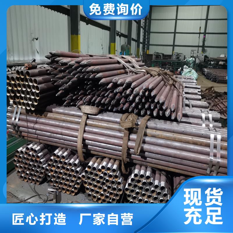 超前小导管今日价格