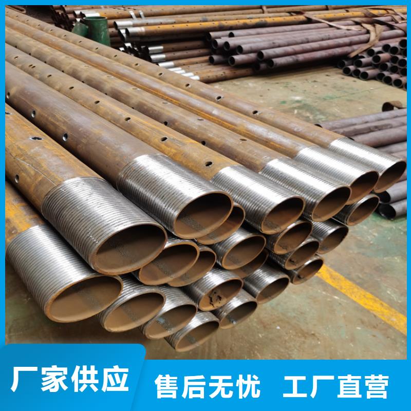 边坡加固用注浆管50*3超前小导管供应商