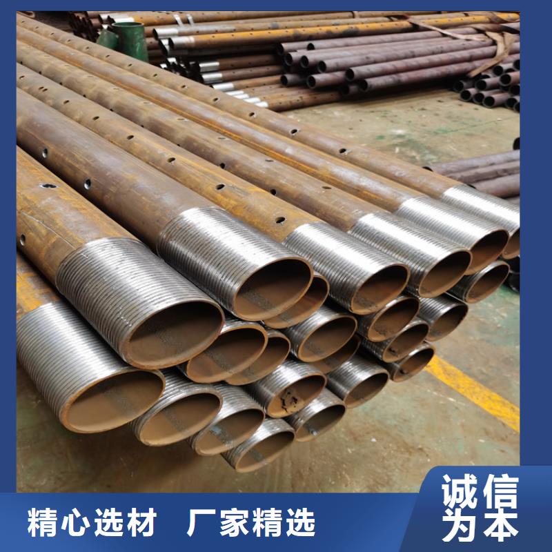 隧道加固注浆管76*5管棚注浆管供应厂家