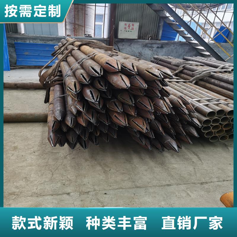 219*6注浆管注浆管按需定制