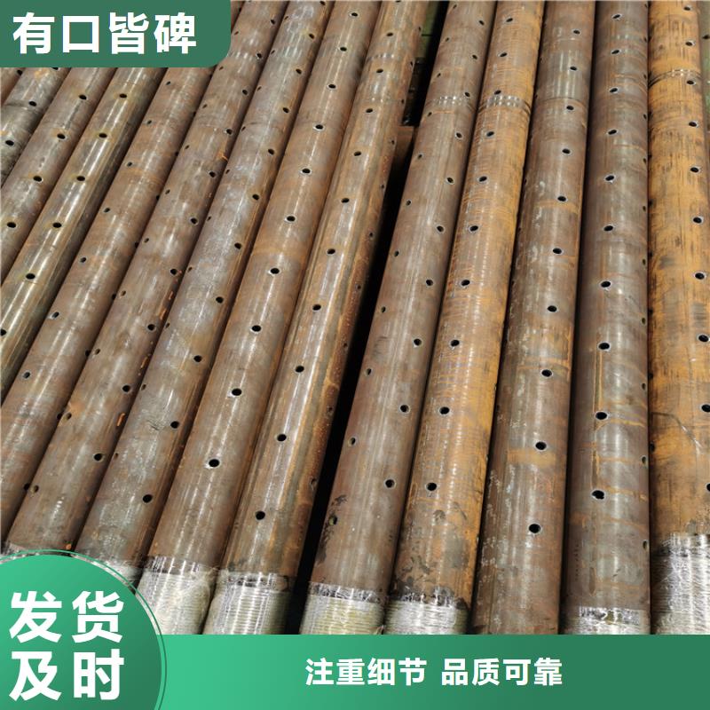 套筒式注浆管102*5注浆管生产定制