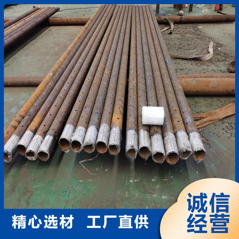 大口径无缝注浆管114-133注浆钢花管批发零售价格