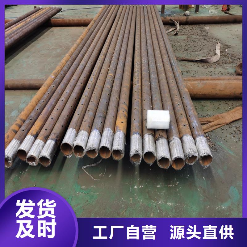 219*5*6注浆管桥梁加固用管厂家报价