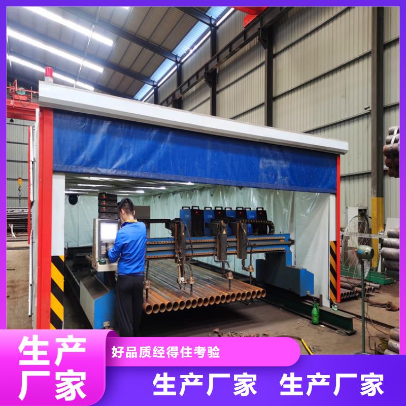 桥梁桩基注浆管114*5*6注浆钢花管价格优惠