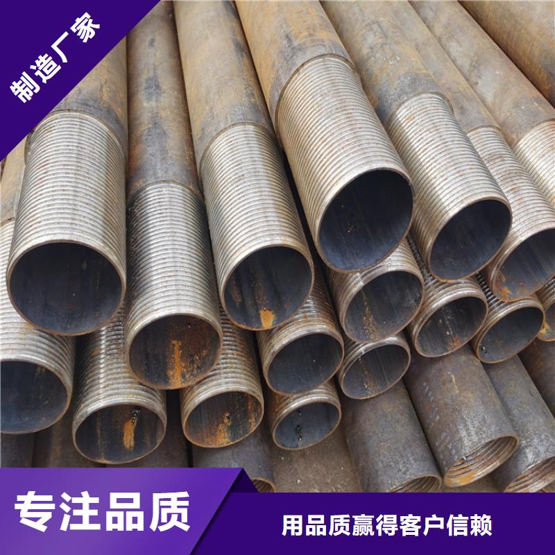 180*5*6注浆管边坡加固用管厂家报价