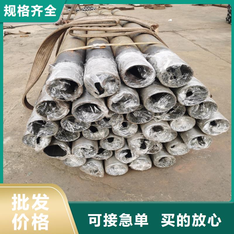 桥梁支护注浆管50mm超前小导管厂家报价