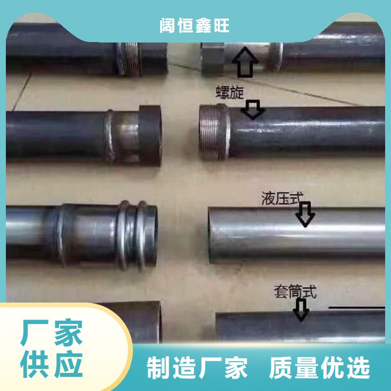 注浆钢花管注浆管按需定制