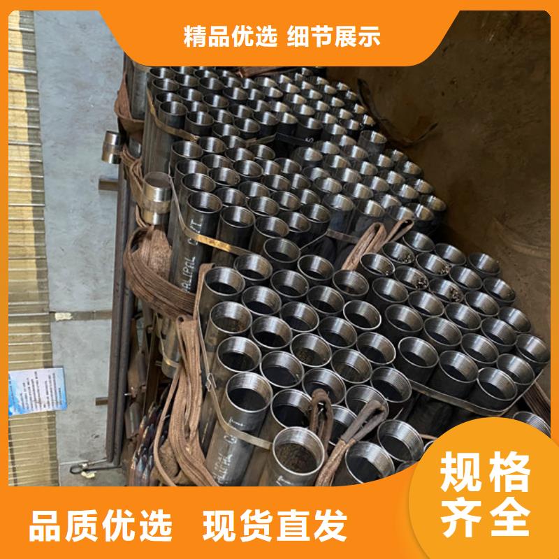 灌注桩基注浆管89*3*4注浆钢花管货源充足
