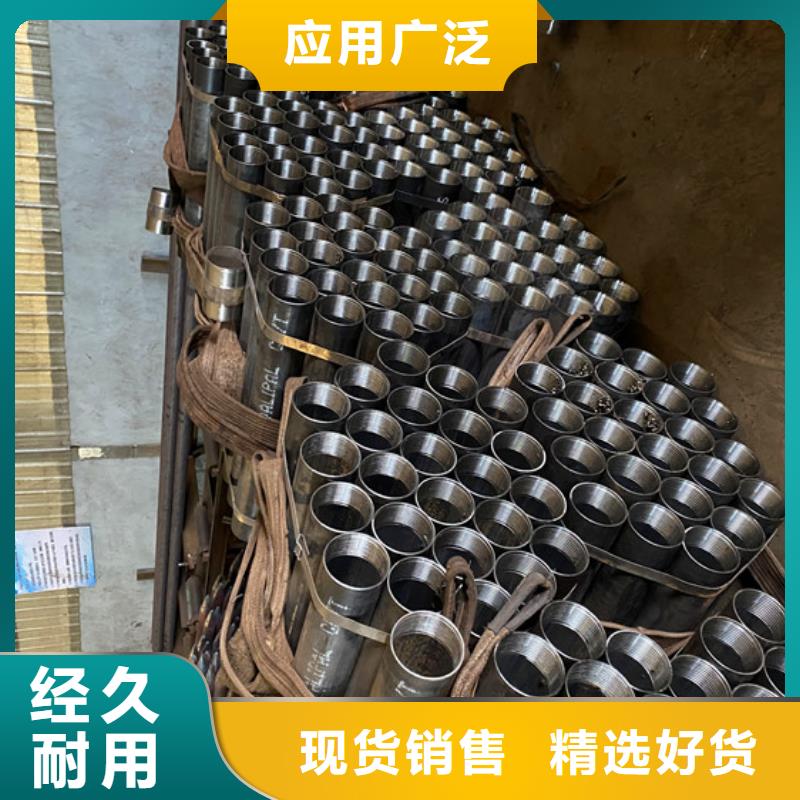 桥梁桩基注浆管76*3*4管棚注浆管实力厂家