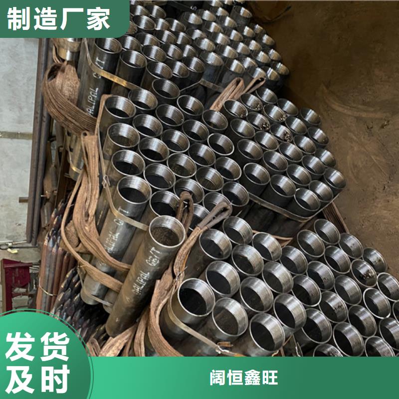 外径50*4超前小导管加工厂家价格优惠