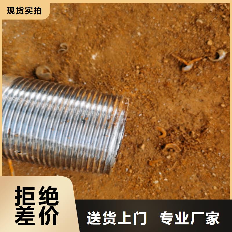 地质探测注浆管159*5*6注浆钢花管生产厂家价格