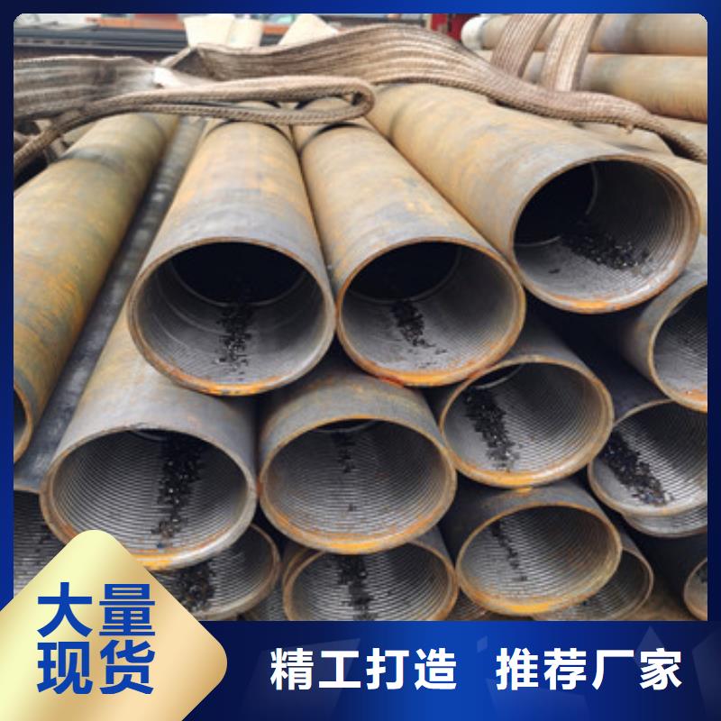 锚索注浆管159*5*6注浆钢花管制造厂