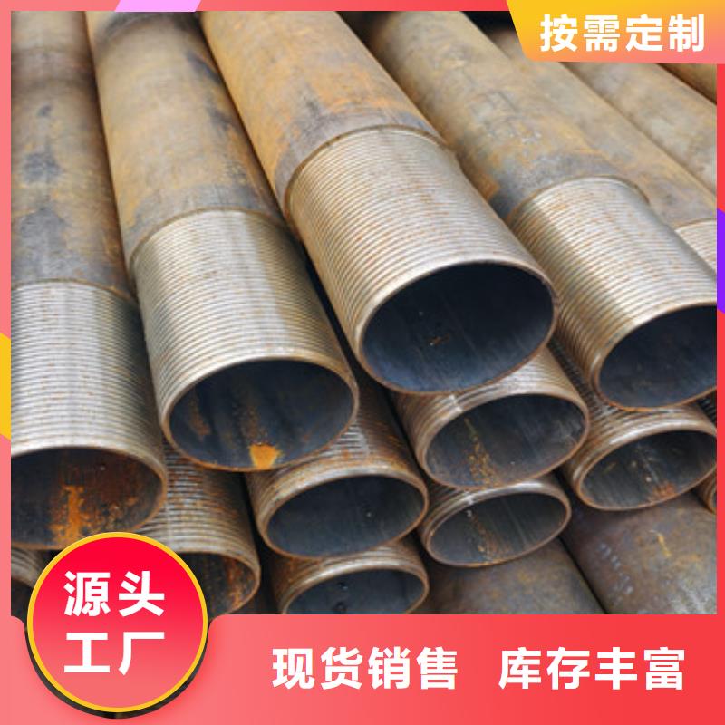 外径50壁厚3mm注浆管小导管加工厂家价格优惠
