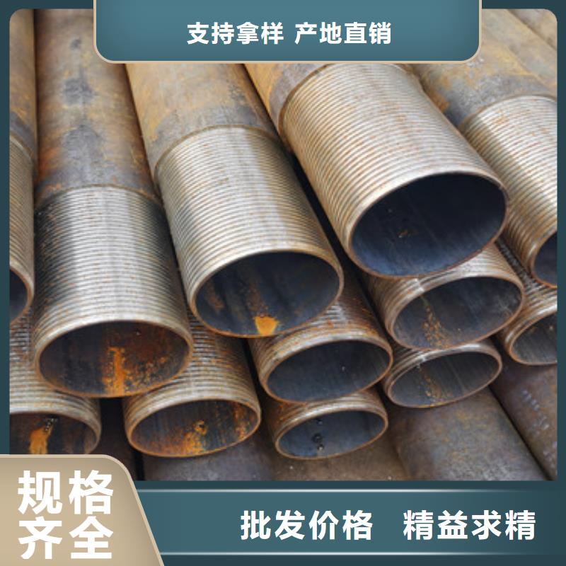 螺旋式声测管32-38超前小导管加工厂家