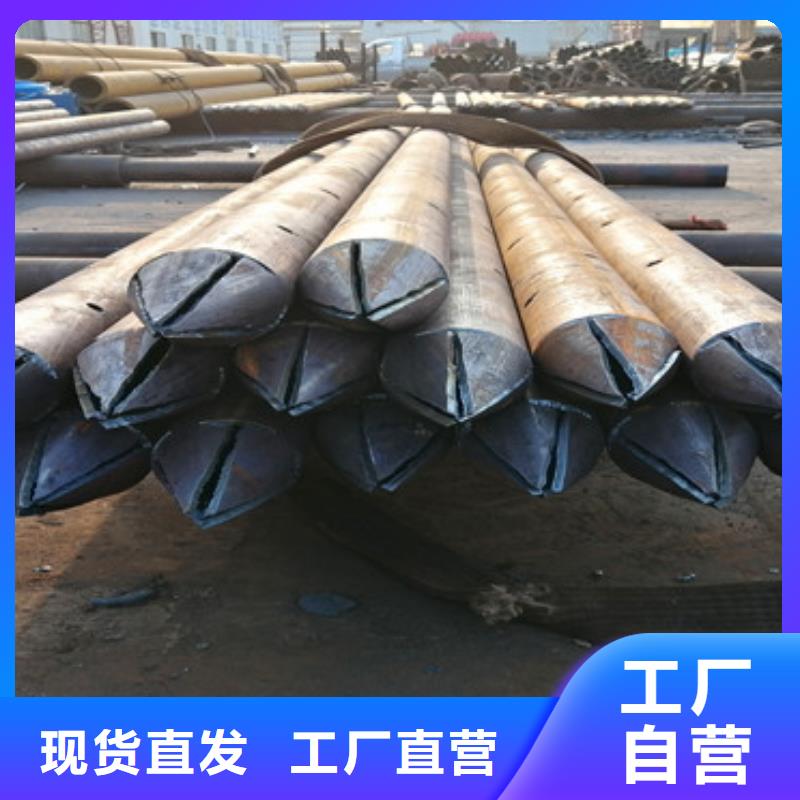 76*3*4注浆管桥梁支护用钢花管施工工艺