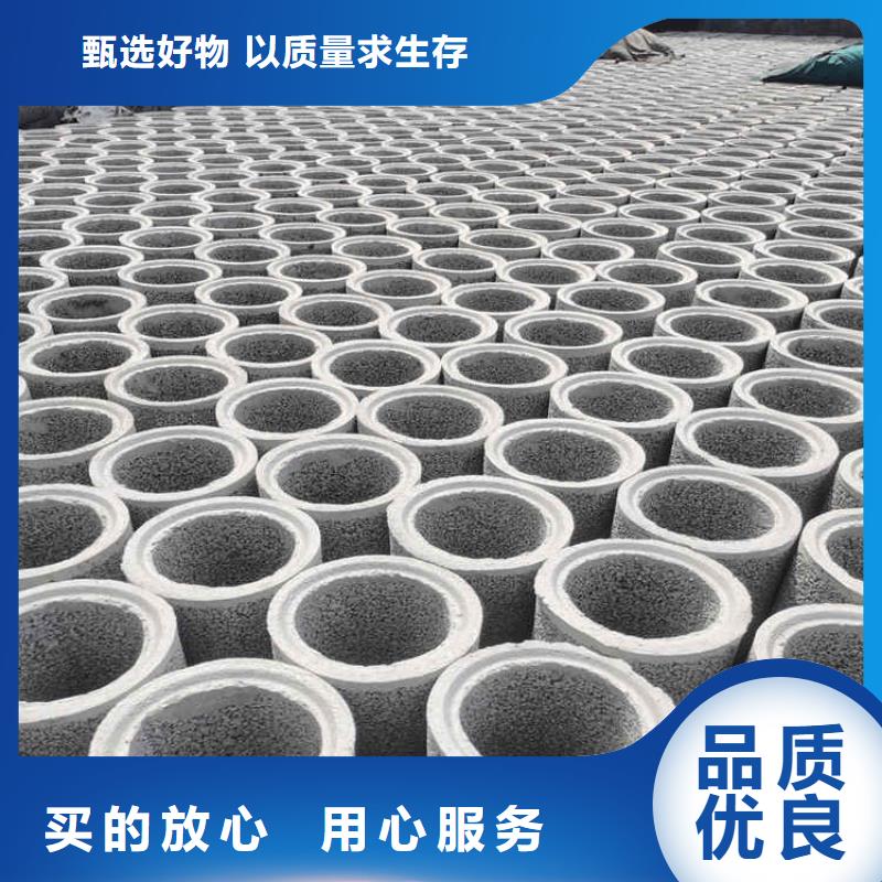 
凿井挖井用无砂管
300无砂水泥管欢迎电联