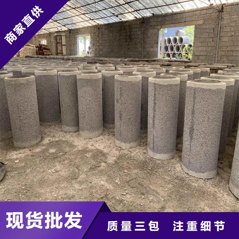 无砂集水管预埋钢筋水泥管支持定制