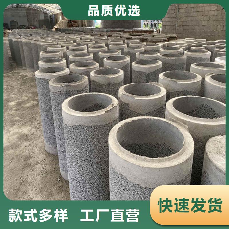 320mm无砂降水管无砂水泥管现货