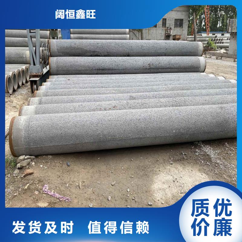 钢混水泥管300400无砂水泥管零售价格