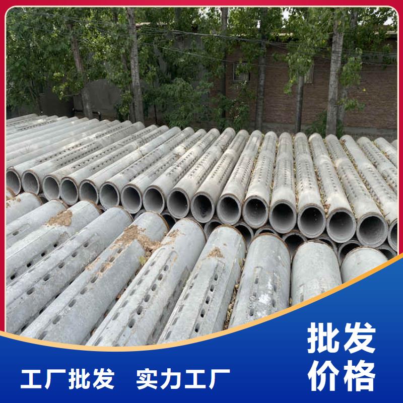 320mm无砂降水管无砂水泥管现货