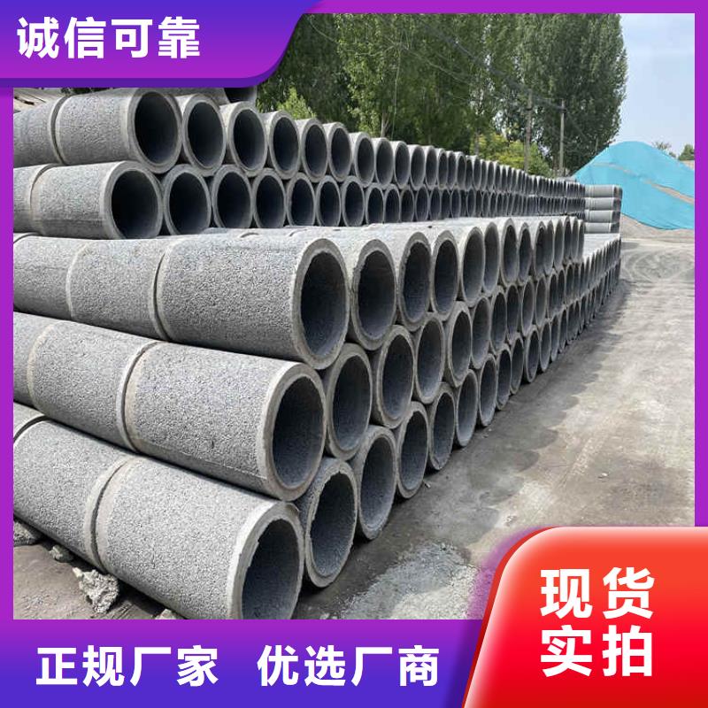 400mm钢混水泥管排水用水泥管规格齐全