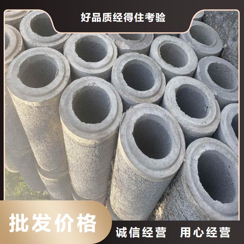 300mm无砂水泥管降水用水泥管规格齐全