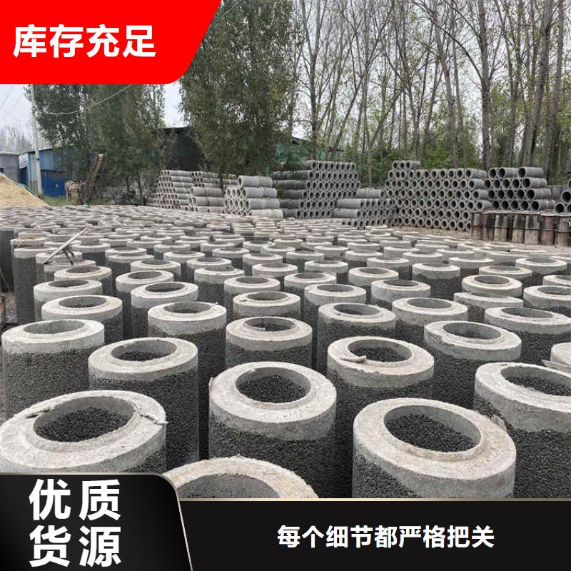 
打井用无砂管380无砂水泥管
价格