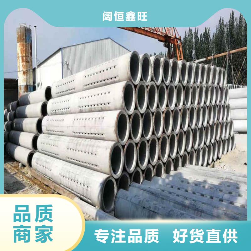 300mm无砂水泥管无砂水泥管批发零售