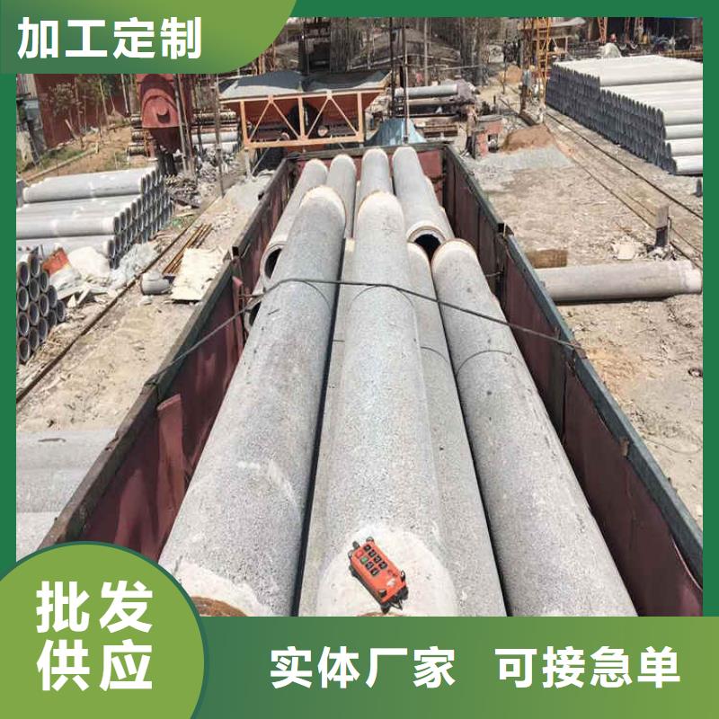 地铁降水用无砂管

农田灌溉水泥管
零售