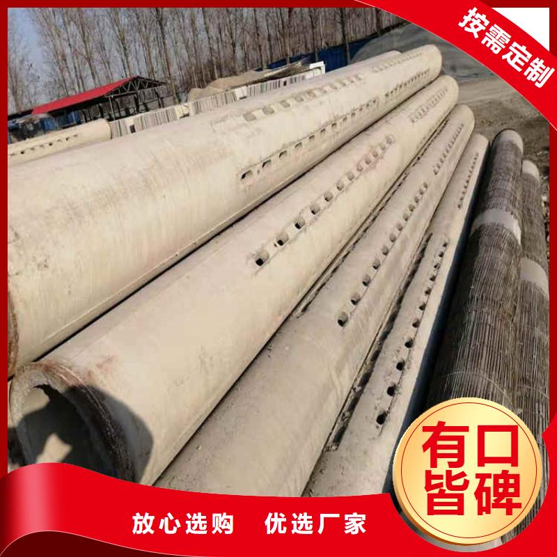 直径300mm无砂透水管平口水泥管批发厂家