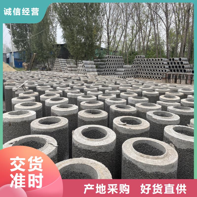 
无砂降水管300钢混水泥管零售