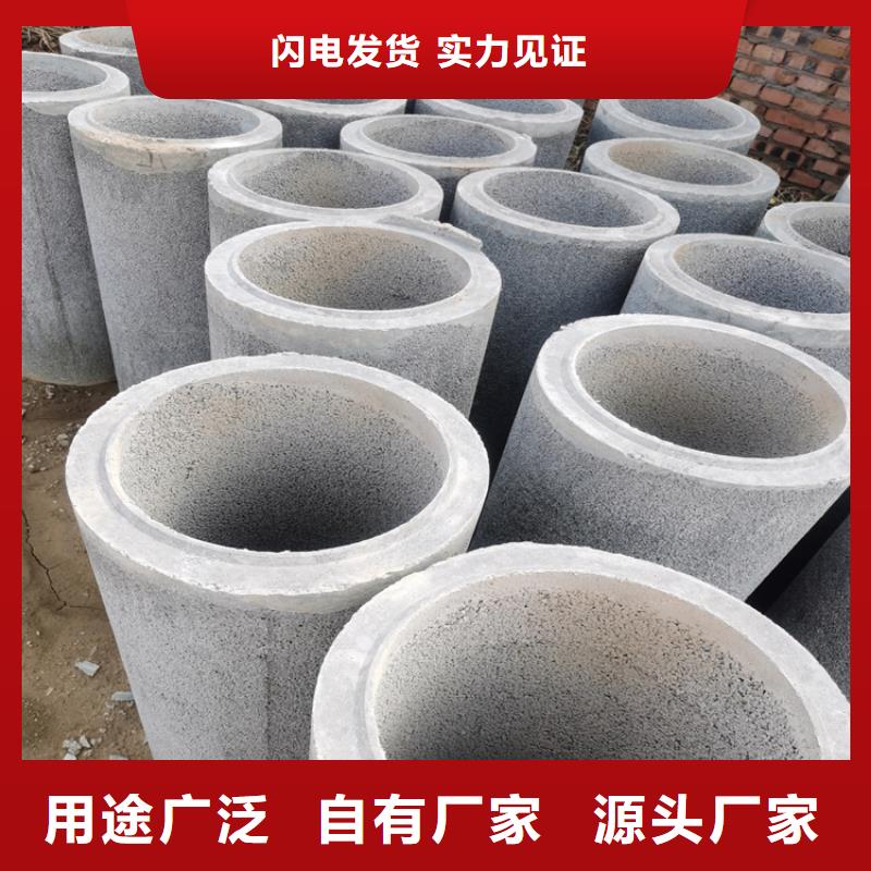 400mm无砂水泥管降水用水泥管规格齐全