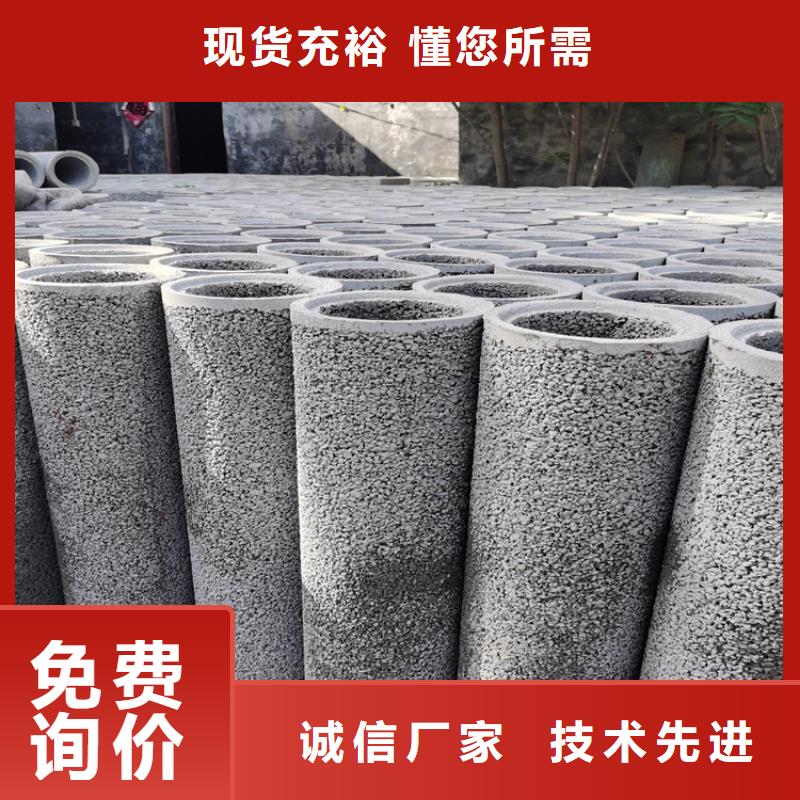 承插口水泥管500mm钢混水泥管批发生产厂家